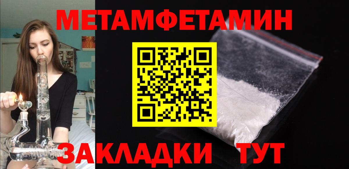 Хабаровск  Amphetamine 98%  АМФЕТАМИН  Амфетамин  Вход с VPN 