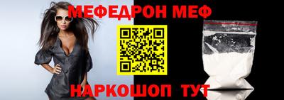 эйфоретик Ливны