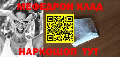 эйфоретик Ливны