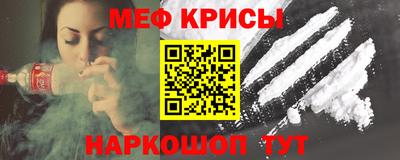 эйфоретик Ливны