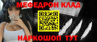 эйфоретик Ливны