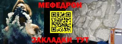 стафф Ликино-Дулёво