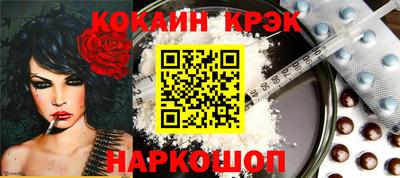 стафф Ликино-Дулёво