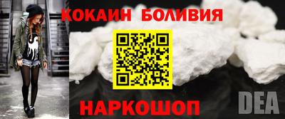 кокаин премиум Лесосибирск