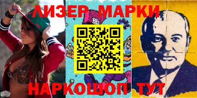 эйфоретик Ливны