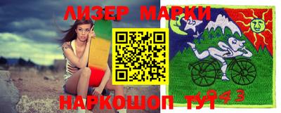 кокаин премиум Лесосибирск