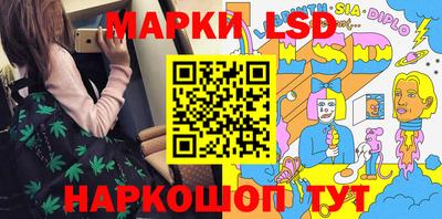 эйфоретик Ливны