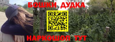 эйфоретик Ливны