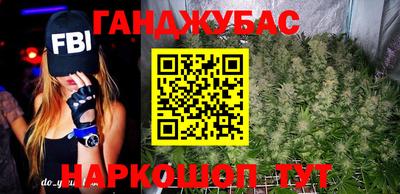 эйфоретик Ливны
