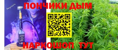 эйфоретик Ливны
