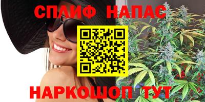 эйфоретик Ливны
