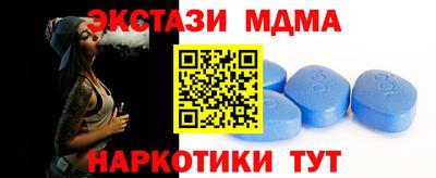 эйфоретик Ливны