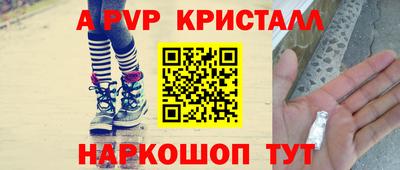 стафф Ликино-Дулёво