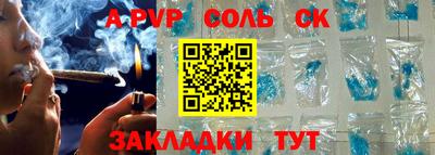 стафф Ликино-Дулёво