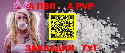 стафф Ликино-Дулёво