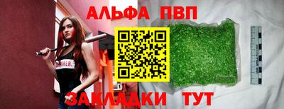 эйфоретик Ливны