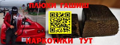 кокаин премиум Лесосибирск