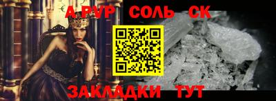 эйфоретик Ливны