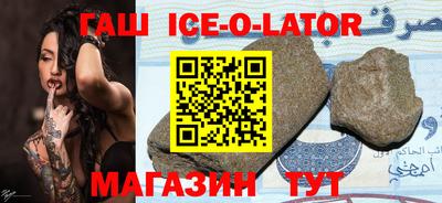 эйфоретик Ливны