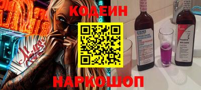 кокаин премиум Лесосибирск