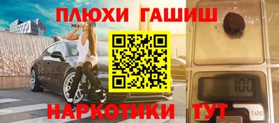 эйфоретик Ливны