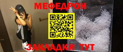 стафф Ликино-Дулёво