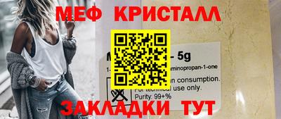 стафф Ликино-Дулёво