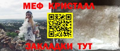 стафф Ликино-Дулёво