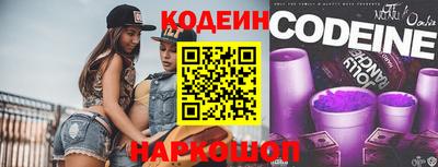 кокаин премиум Лесосибирск