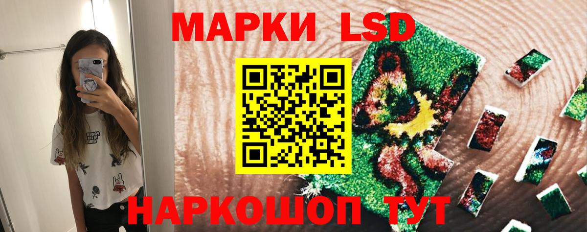 ЛСД экстази ecstasy  ЛСД экстази ecstasy  Хабаровск  Вход с VPN 