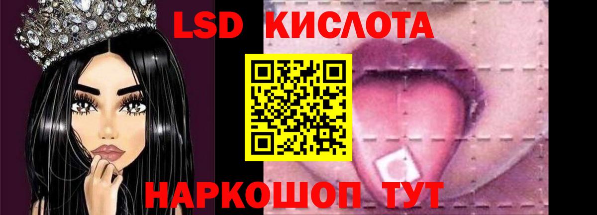 Лсд 25 экстази ecstasy Хабаровск