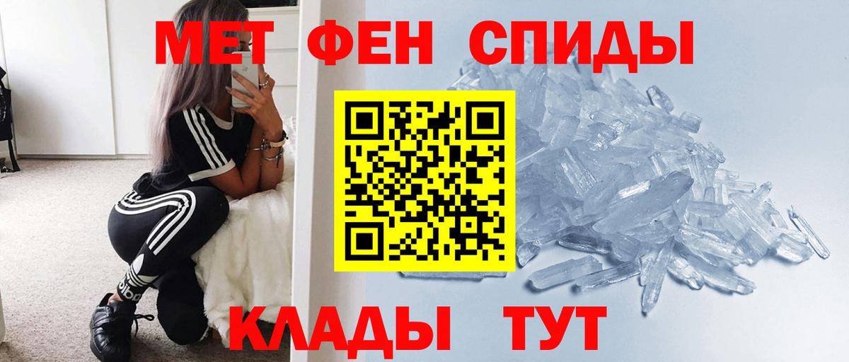 Метамфетамин Декстрометамфетамин 99.9% Хабаровск