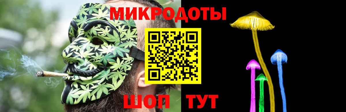 Хабаровск  Галлюциногенные грибы GOLDEN TEACHER  Вход с VPN  Псилоцибиновые грибы Magic Shrooms 