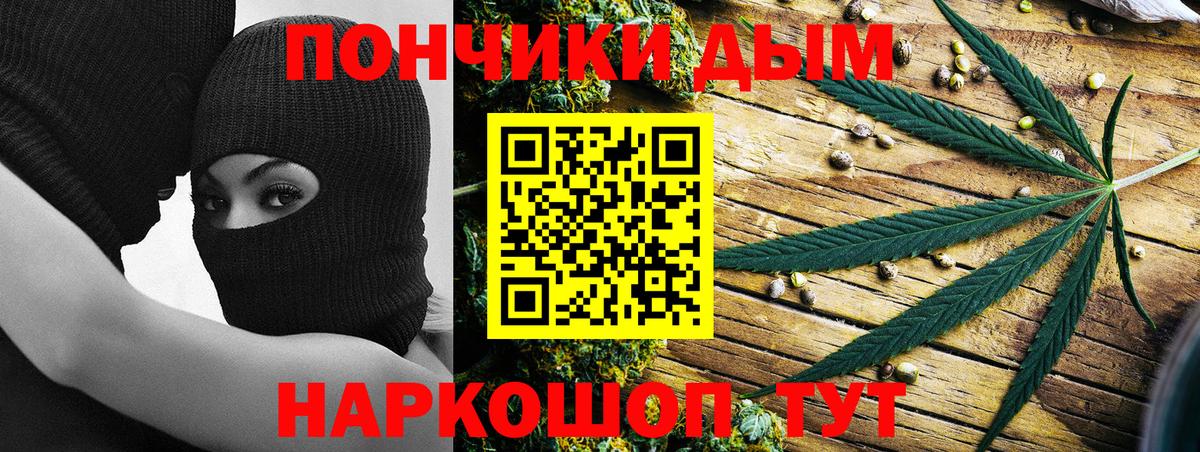 Хабаровск  Конопля конопля  Бошки марихуана марихуана  Конопля Bruce Banner  Шишки марихуана тримм  Вход с VPN 